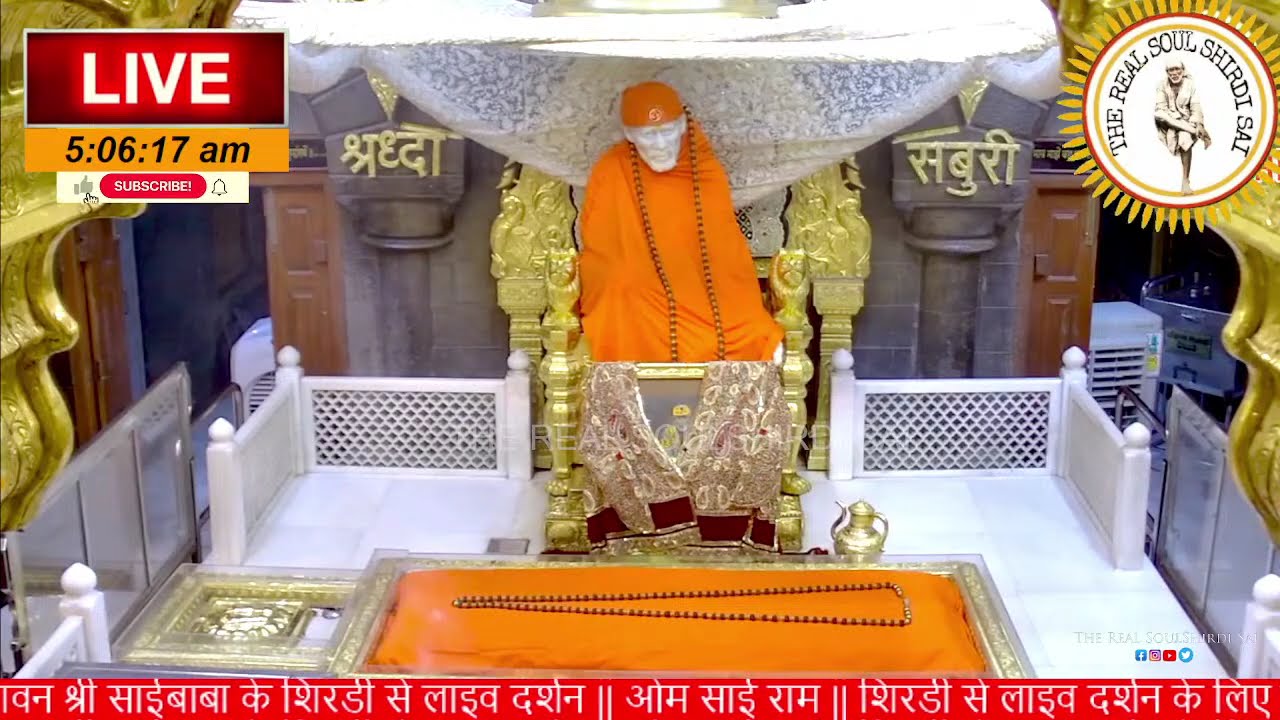 🔴 Live Shirdi Sai Baba Temple - 5 January 2024 ©