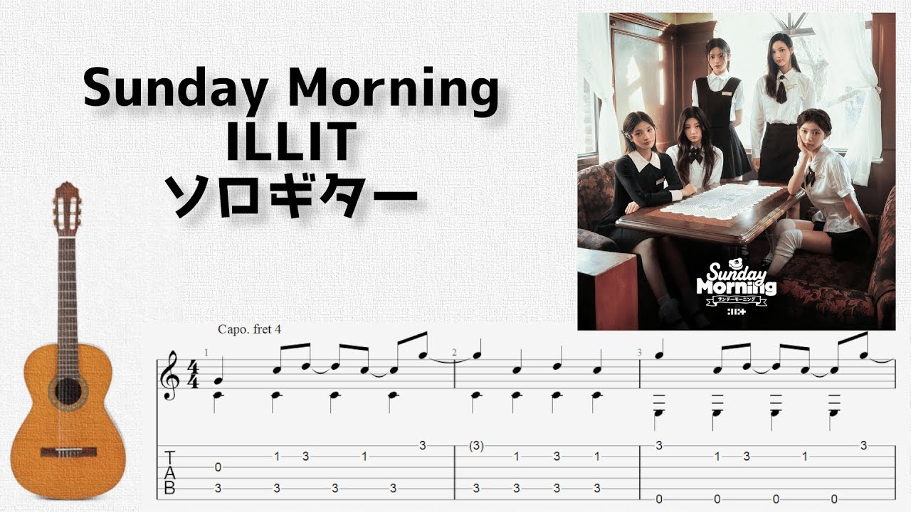 🎶 [姫様