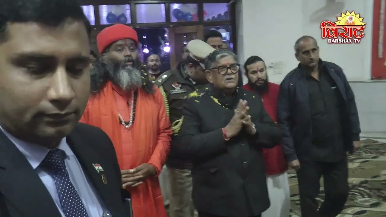 Hon'ble Governor of Punjab Sh. Gulab Chand Kataria Ji Visit | Brahmrishi Ashram Virat Nagar Pinjore