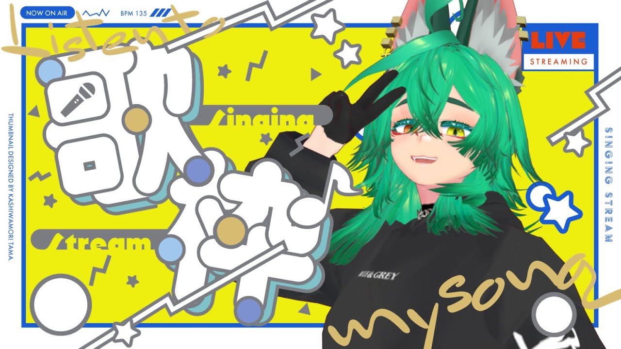 【リクエストOK】中低音な多声類がゆる歌セリフ読み雑談【継内マコト/VTuber】#vtuber #歌枠 #初見さん大歓迎
