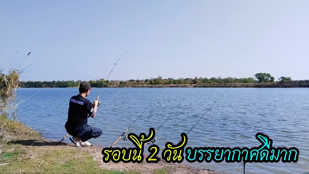 ✅ตกปลาหน้าดิน บรรยากาศเงียบสงบกับเสียงกระดิ่ง‼️#ตกปลาหน้าดิน