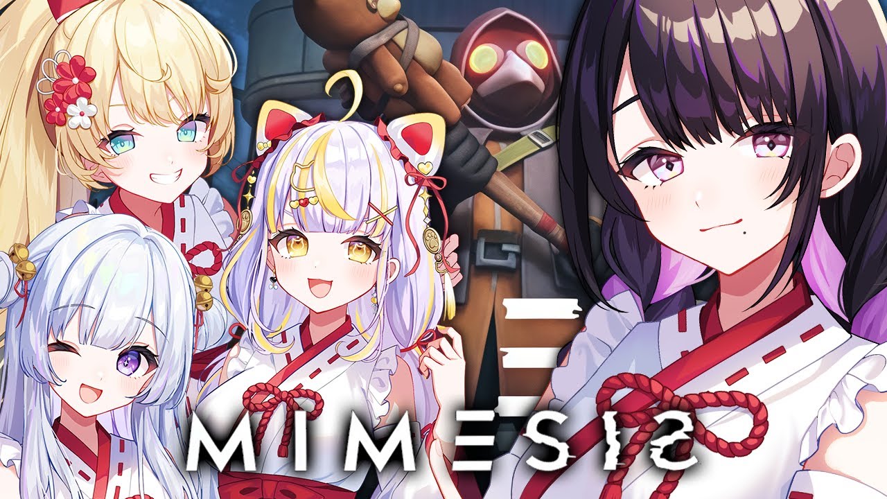 【 MIMESIS 】ミメシス｜この中に偽物が潜んでいる、、、【 薬師乃しの / ぱらすと！】