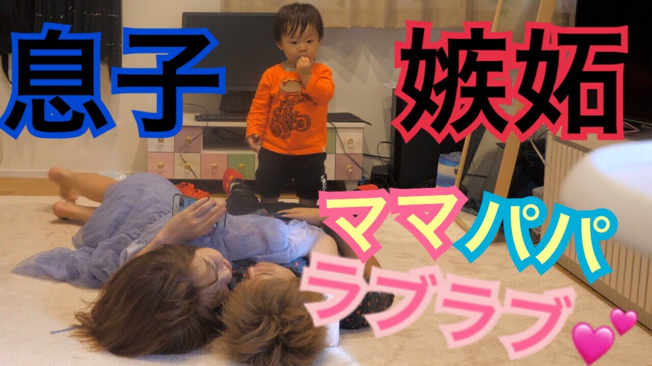 【モニタリング♡】ポンスの前で永遠にイチャついて見たら...www