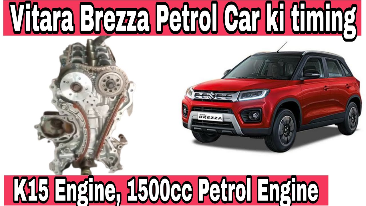 NEW VITARA BREZZA PETROL CAR TIMING || K15 || Petrol Engine 1500cc || All K Series Engine Timing ||