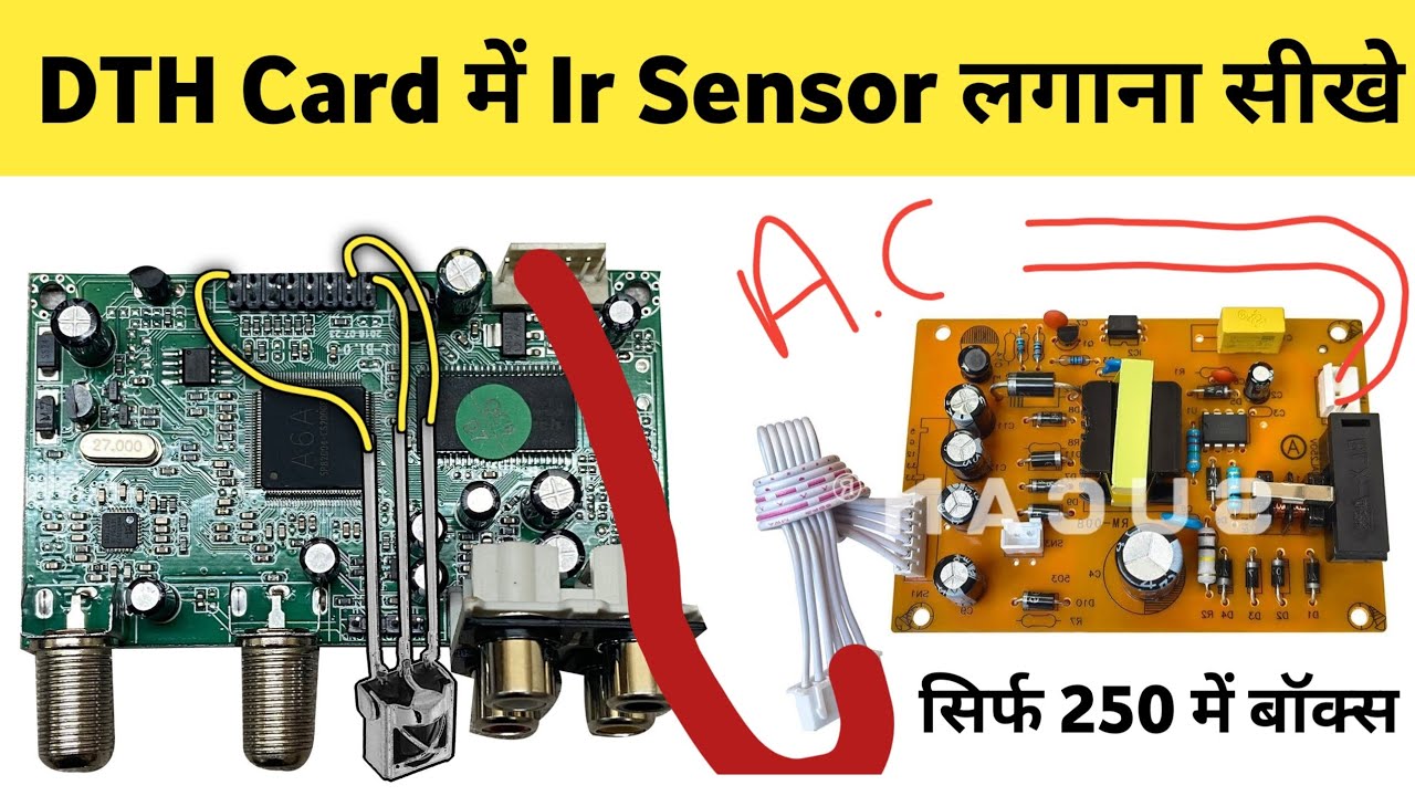 DTH Card में ir sensor लगाना सीखे 2024 | DD free dish me ir sensor kaise lagaye 2024 |