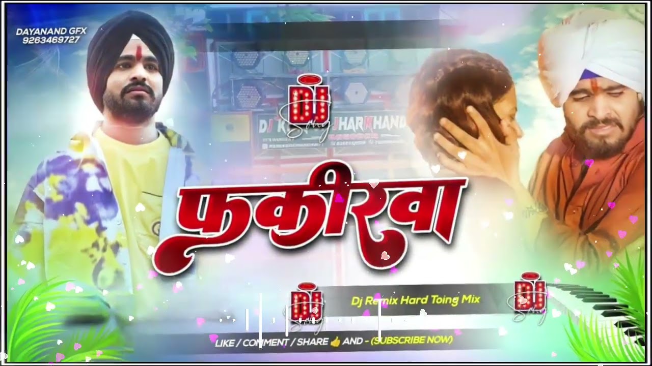 Fakirawa dj gana | ashish Yadav | dj sad song | dj Rohit Raj | dj hard Bass