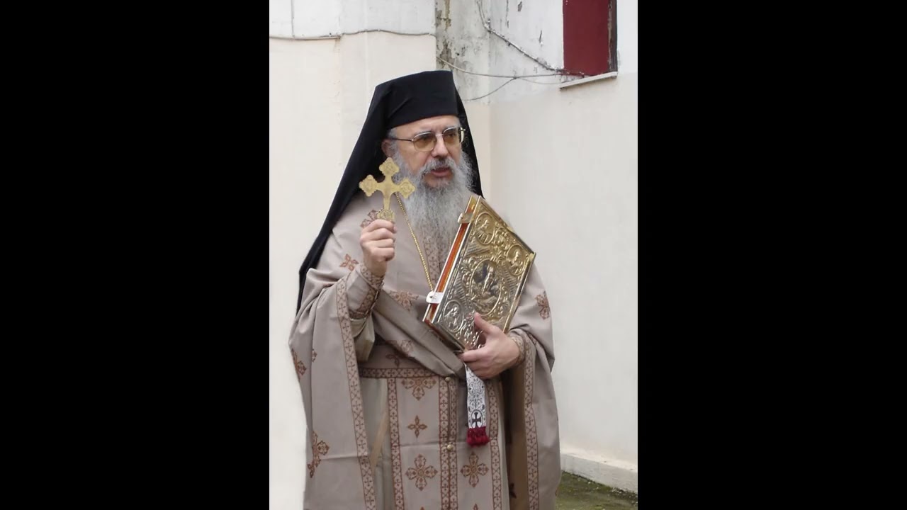 † ΑΡΧΙΜ  π  ΠΑΥΛΟΣ ΧΑΡΙΣΗΣ 1945 – 2013 - ΠΑΙΔΑΓΩΓΙΚΕΣ 03