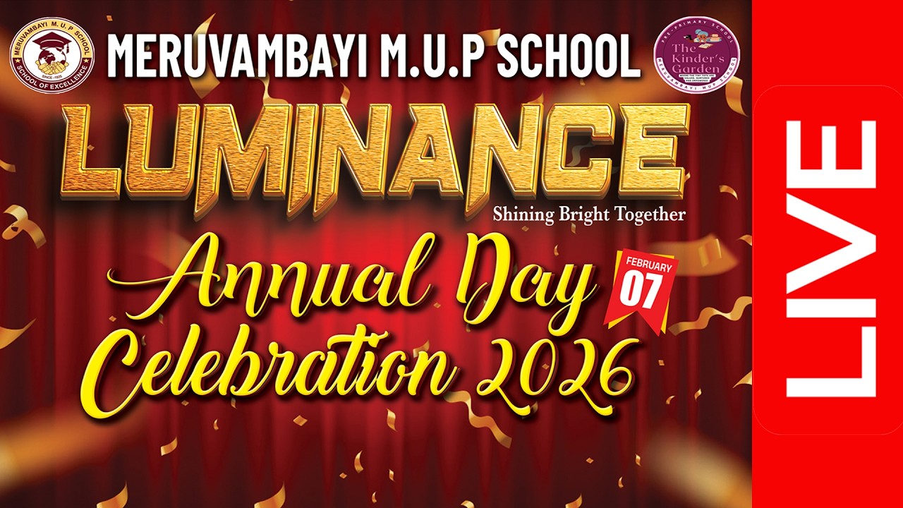 MERUVABAYI M.U.P SCHOOL I LUMINANCE I ANNUAL DAY CELEBRRATION 2026