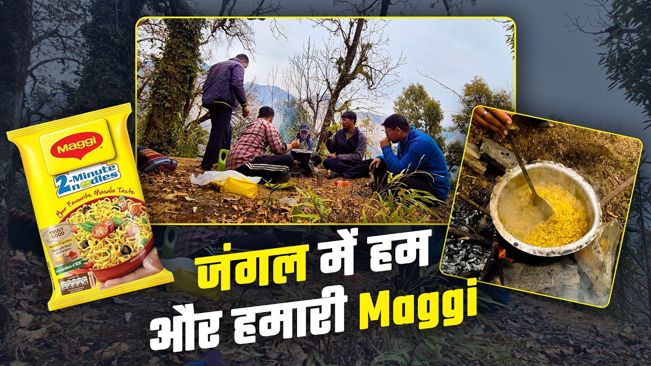 आज का दिन ऐसे गुजरा.... | Bageshwar | Day without Internet | EP06