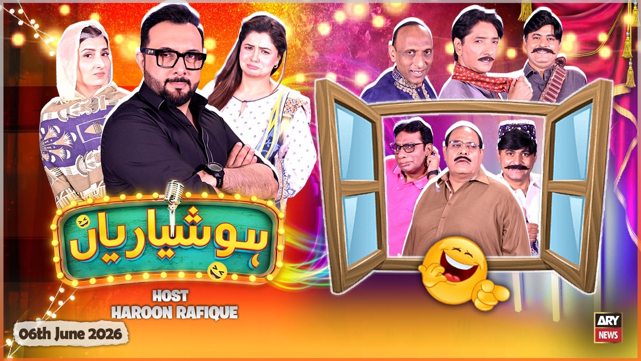 Hoshyarian | Haroon Rafique | Agha Majid | Saleem Albela | Goga Pasroori | 6th June 2026 | ARY News