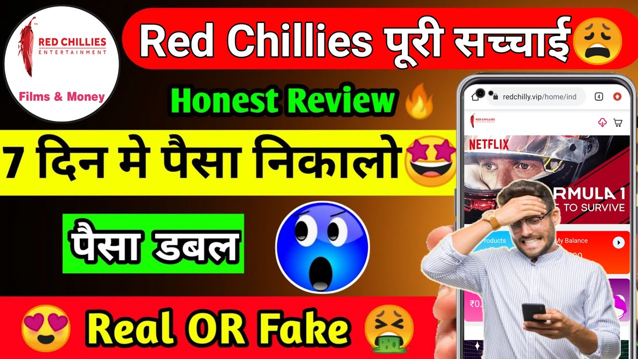 Best earning app 2021 | Red chillies app payment proof | Red chillies app se paise kaise kamaye
