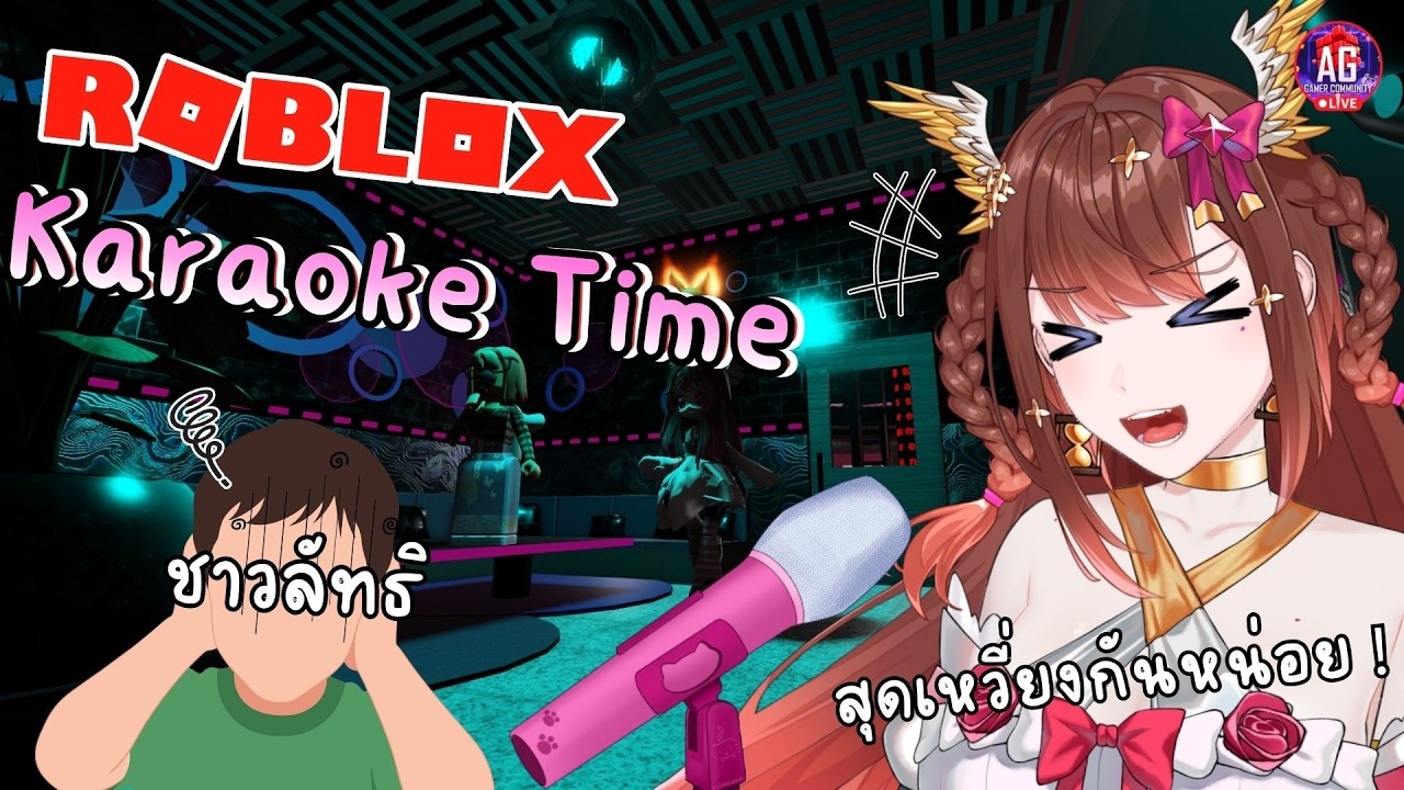 [🔴 Roblox ]  | เราไม่ร้องอย่างไอดอล เพราะวันนี้เรามาปลดปล่อย | Alizabyleth 🎀⏳#vtuberth