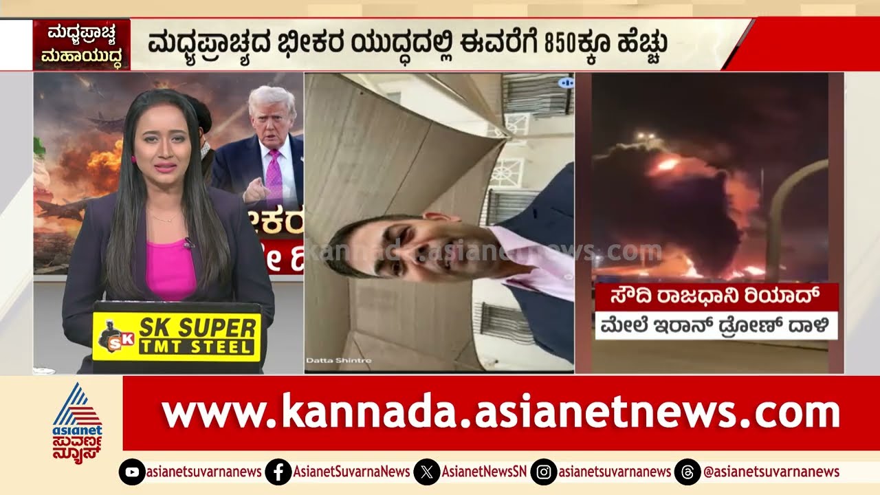 ಇರಾನ್‌ನಲ್ಲಿ ಖಮೇನಿ ಸರ್ಕಾರದ 50 ಪ್ರಮುಖರ ಅಂತ್ಯ! | Iran Israel war death toll 2026 | Suvarna News