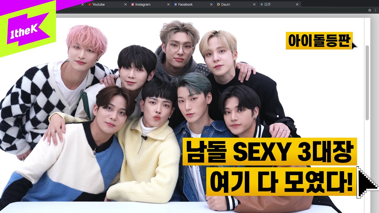 ATEEZ 나무위키 AI가 수정해주나요? 에이티즈 성장판 아직 안닫혔어! | 멋 (The Real) | IDDP | 아이돌등판 | 홍중 성화 윤호 여상 산 민기 우영 종호