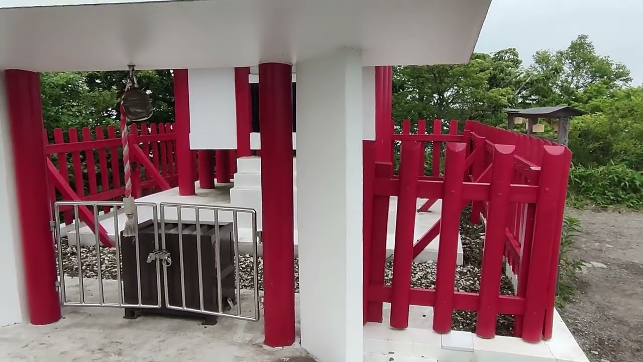 Haruna San Ropeway Japan: (Non Gaming Related)