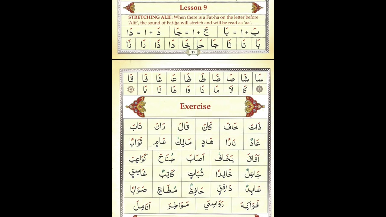 Ahsanul Qawaid Lesson 9 Page 17,18
