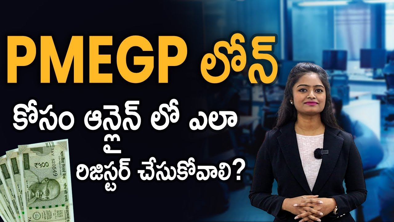 How to Get a Loan Under PMEGP? How to Register For PMEGP Loan Online In Telugu 2023 | @ffreedom App