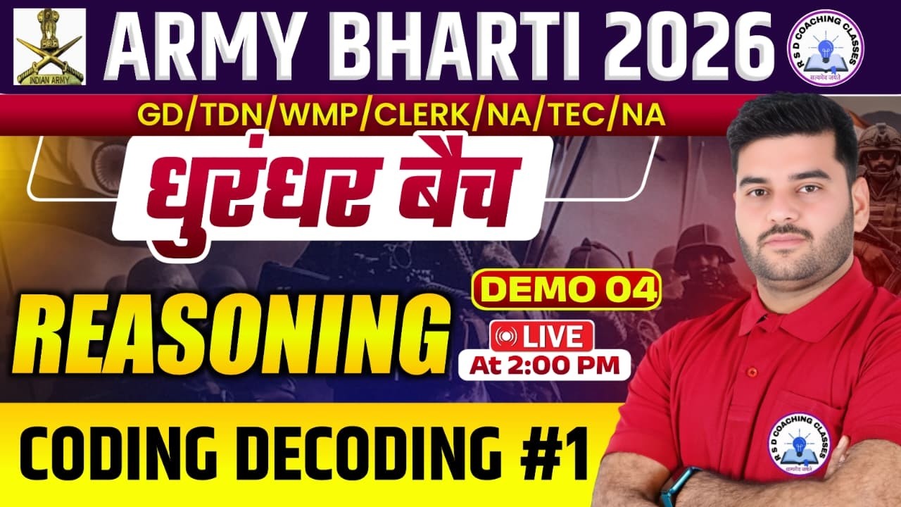 Army भर्ती 2026 #धुरंधरबैच Demo #4 #CODING_DECODING Reasoning By DEEPAK Sir #army #armyexam