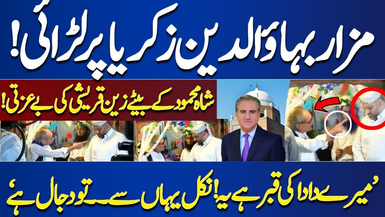 Zeen Qureshi, the son of Shah Mehmood, fought with his uncle at Bahauddin Zakariya's shrine