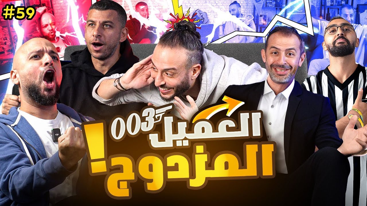 نصوحي سرق عرفي 🥷 ومرعي حافظ على رامز 😱| المواجهة الاقوى في صباحو تحدي 💥