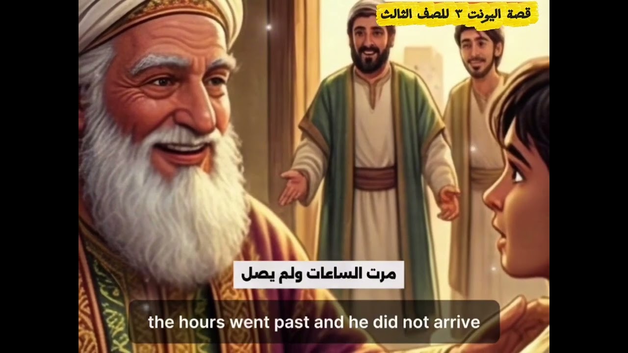 قصة كيف تملأ فراغاً. How to fill a space  الصف الثالث متوسط