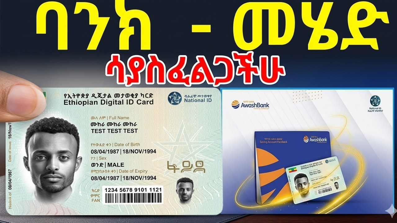 Awash Bank to National ID Connection | Ethiopian Banking Setup | Awash Bank National ID - Link Now!