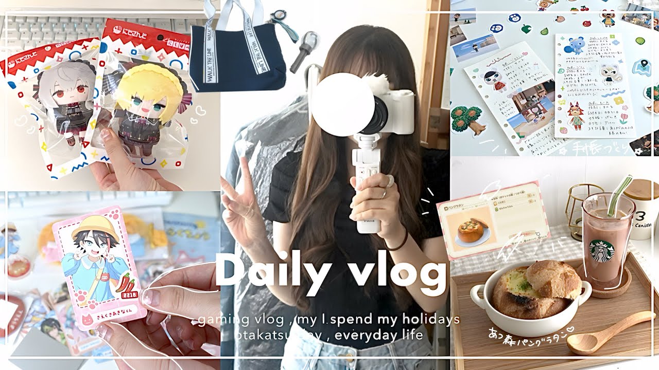 VLOG あつ森手帳作り📔❤︎/あつ森のパングラタン再現⸝⋆⸝⋆/エナプライブ参戦/にじさんじグッズ開封【社会人オタクの休日】
