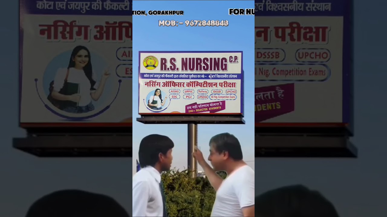 RS Nursing