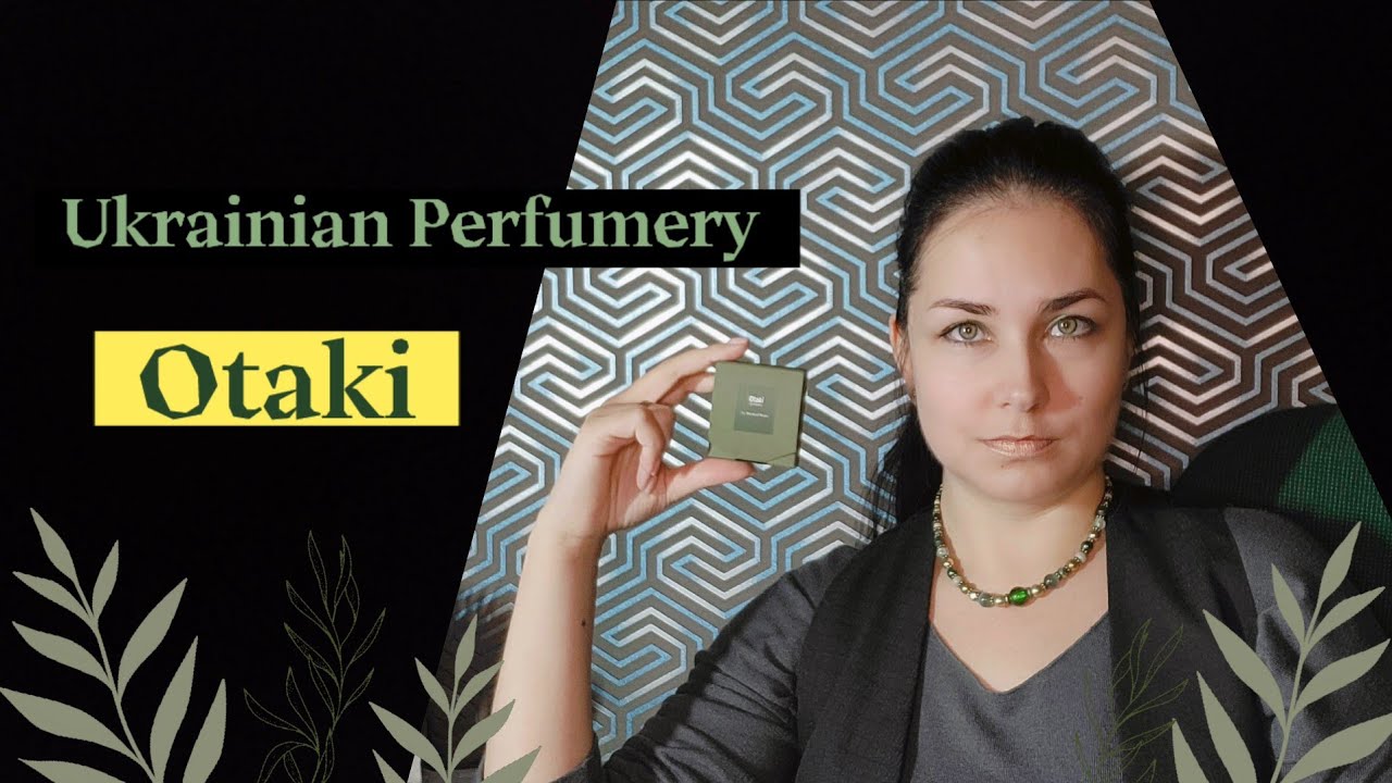 Парфуми для Мавок та Лісовиків 🌿 