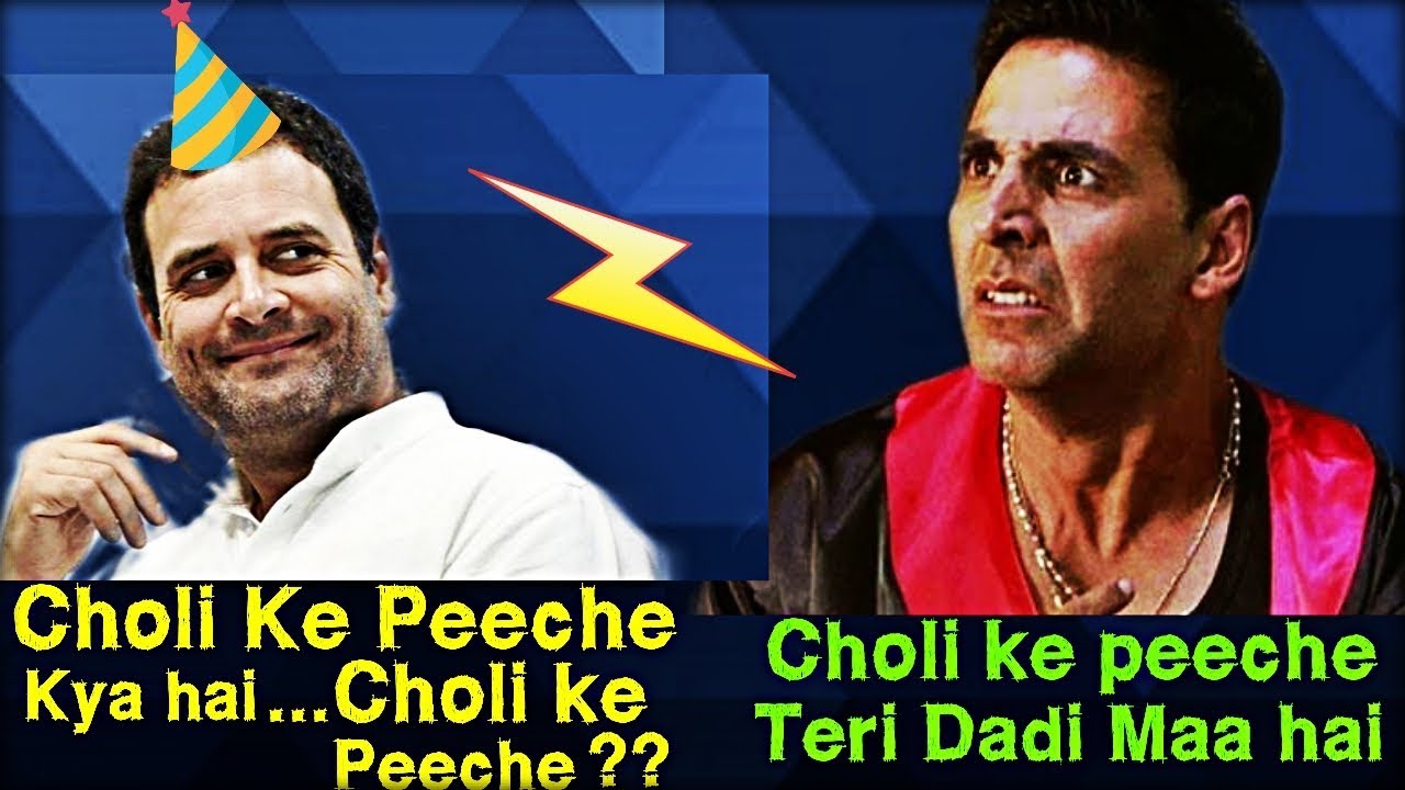 Comedy Nights with Rahul Gandhi vs Bollywood Mashup