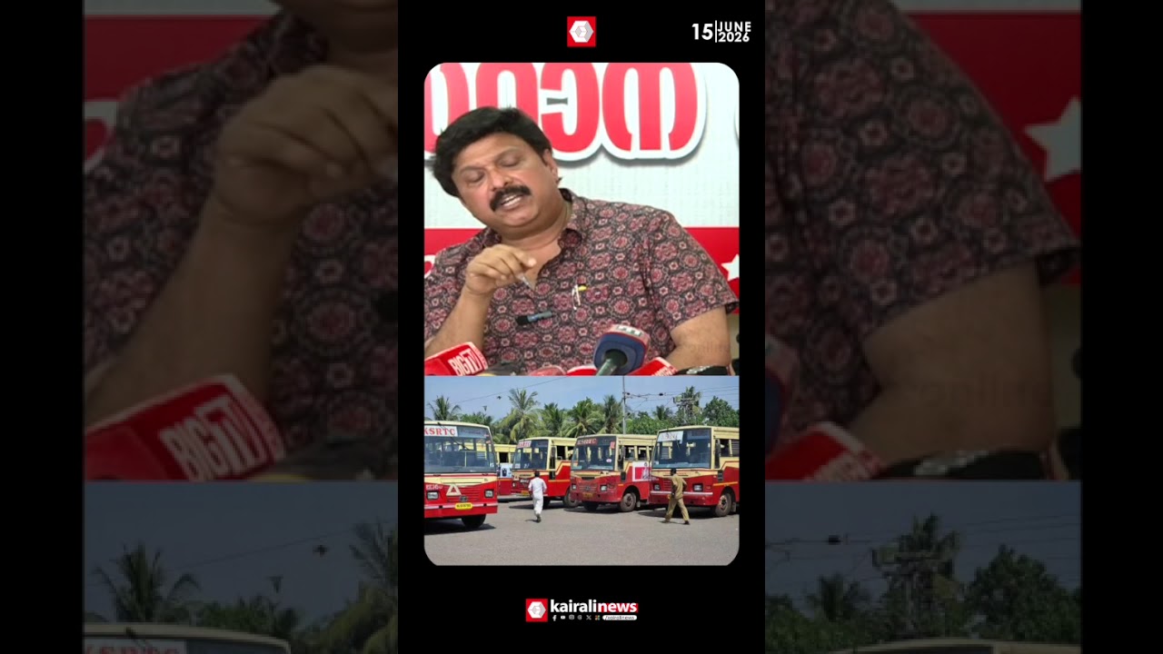 KSRTC ഓർഡിനറിയിലെ സൗജന്യ യാത്ര; സീറോ ടിക്കറ്റ് എടുക്കുന്നവർക്ക് അപകടം പറ്റിയാൽ ഇൻഷുറൻസ് കിട്ടുമോ?