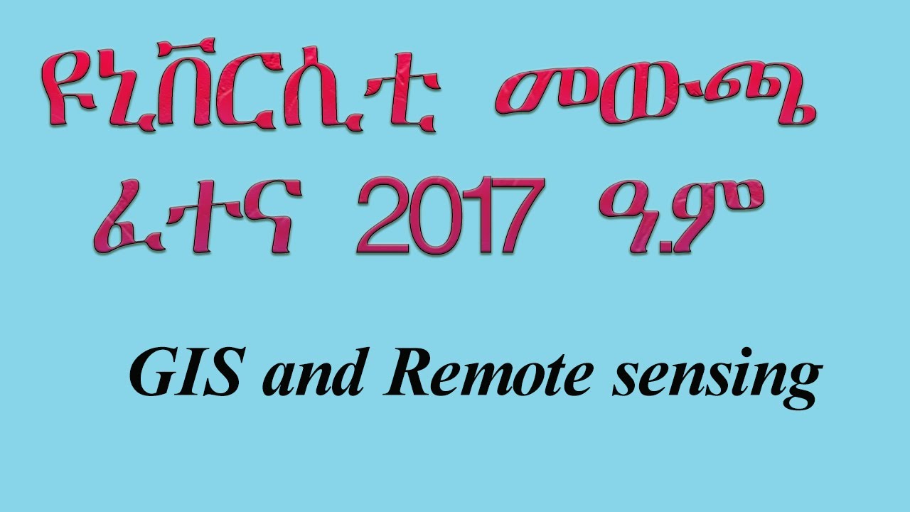 GIS Exit Questions | 2025| Part-3| Ethiopia | University | @gistube1896