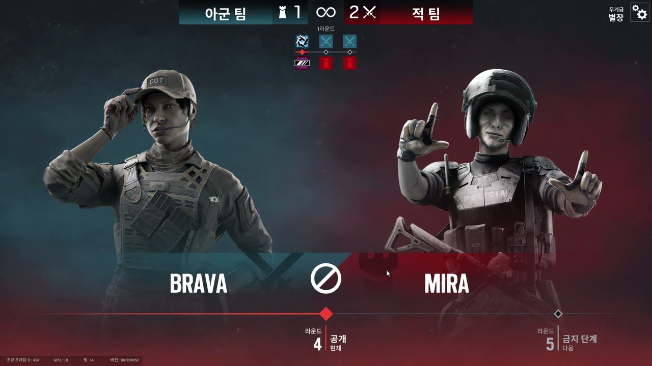 레식R6(rainbowsix) 무계급 별장