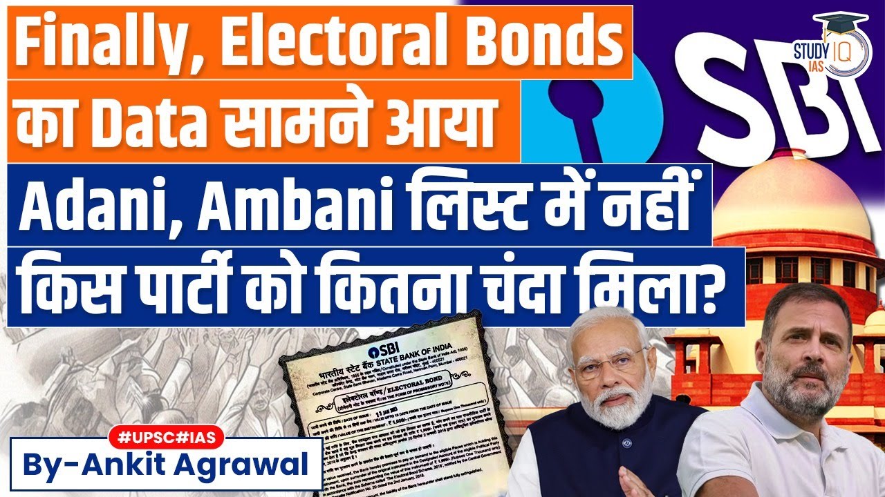 Election Commission Publishes Details of Electoral Bonds Data | BJP, Congress | UPSC GS2
