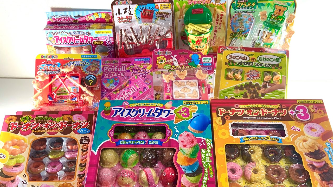11種類のお菓子モチーフおもちゃを1人で楽しむ動画