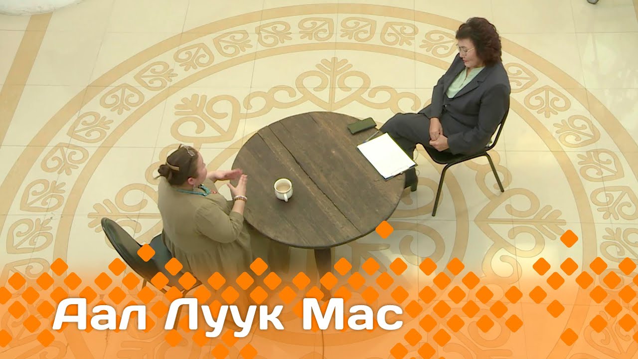 «Аал Луук Мас»  Вера Душкевич: ...и Победа будет за нами!  1ч. (12.10.24)
