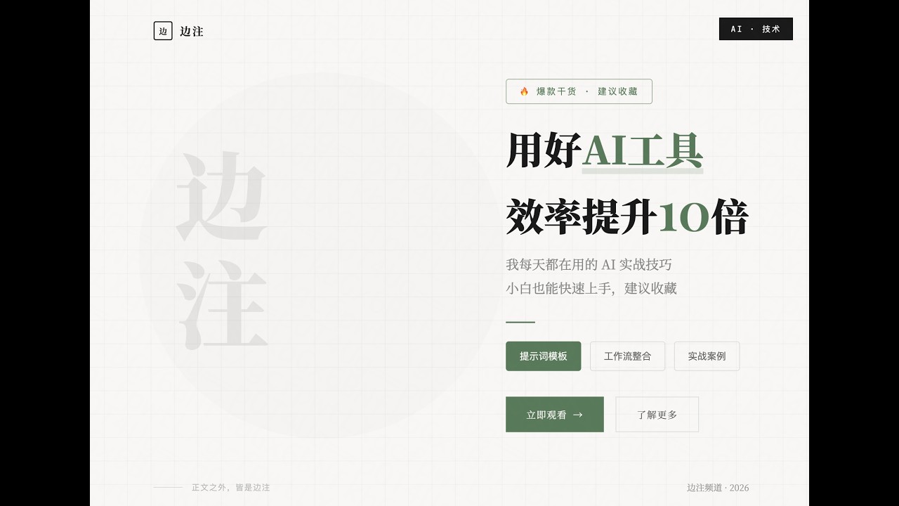 什么是未来码农的核心竞争力？