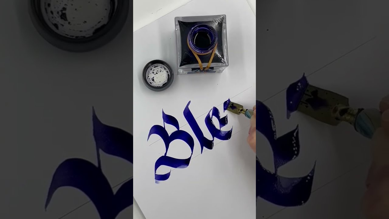 Fountain Pen Friendly Shimmer Ink by Jacques Herbin 'Bleu Ocean'