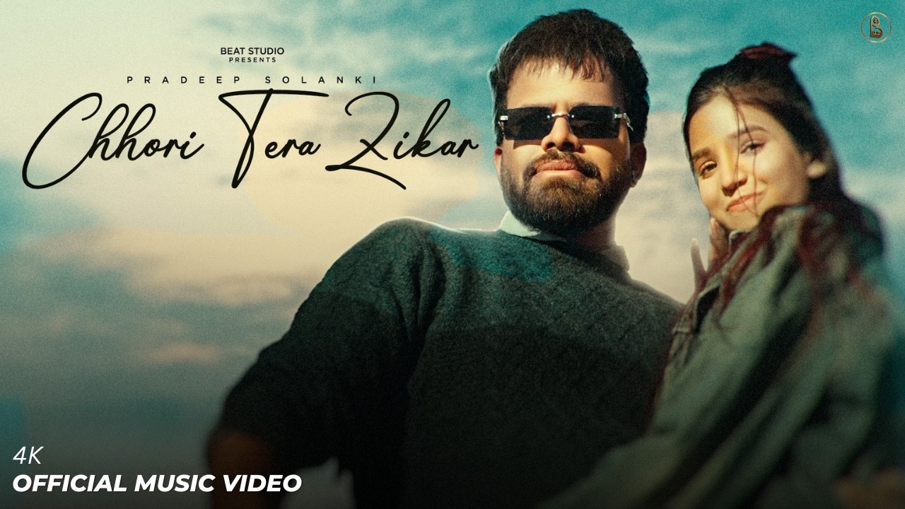 Chhori Tera Zikar (Official Music Video) | Pradeep Solanki | Fageria Ajay | New Haryanvi Song 2026