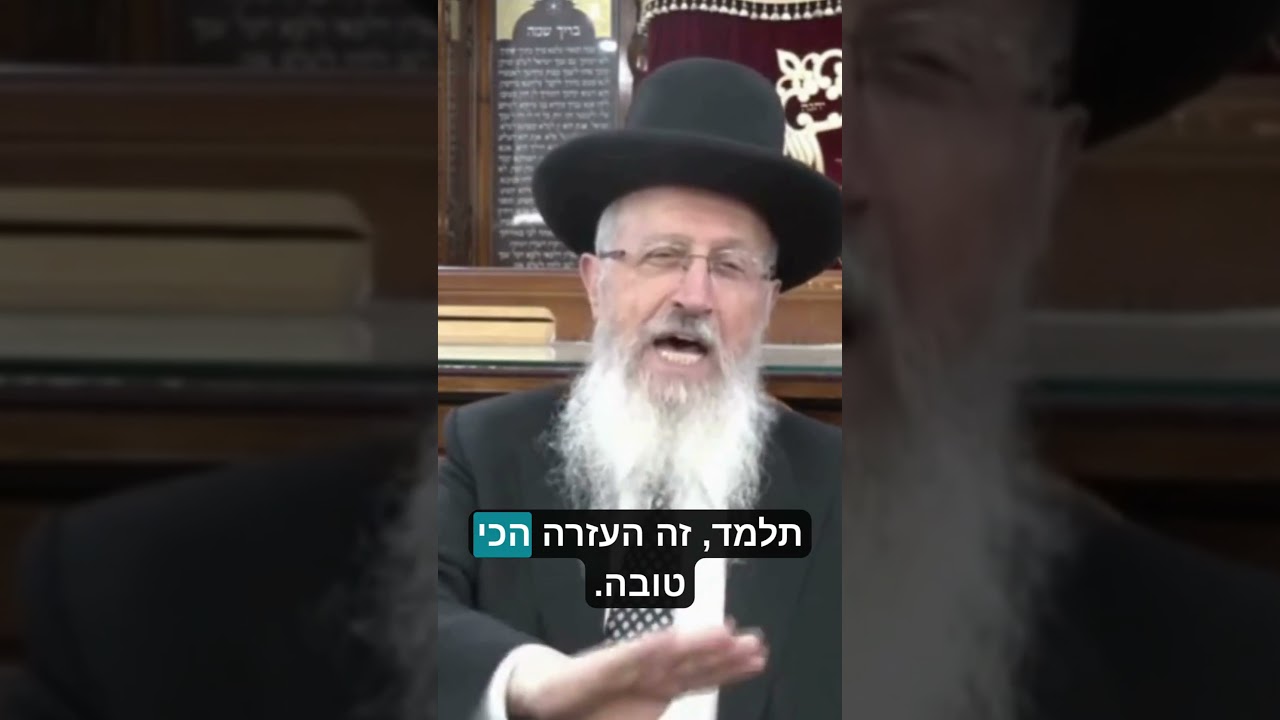 הכנות לפסח :) #הרב_עובדיה_יוסף #זיכויהרבים #אמונה #israel #יהדות #ברכות #תורה #הודיה #שבח #פסח