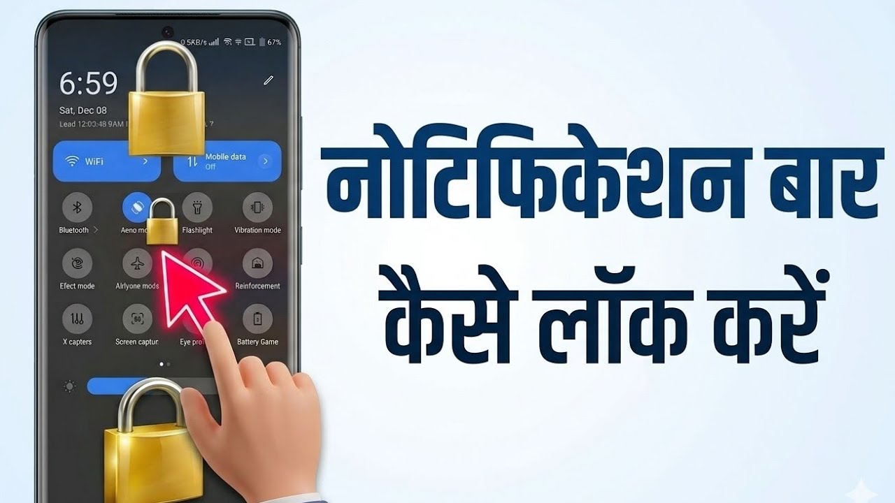 Disable On Lock Screen For Notification Drawer Vivo | how to lock notification bar in Lock screen