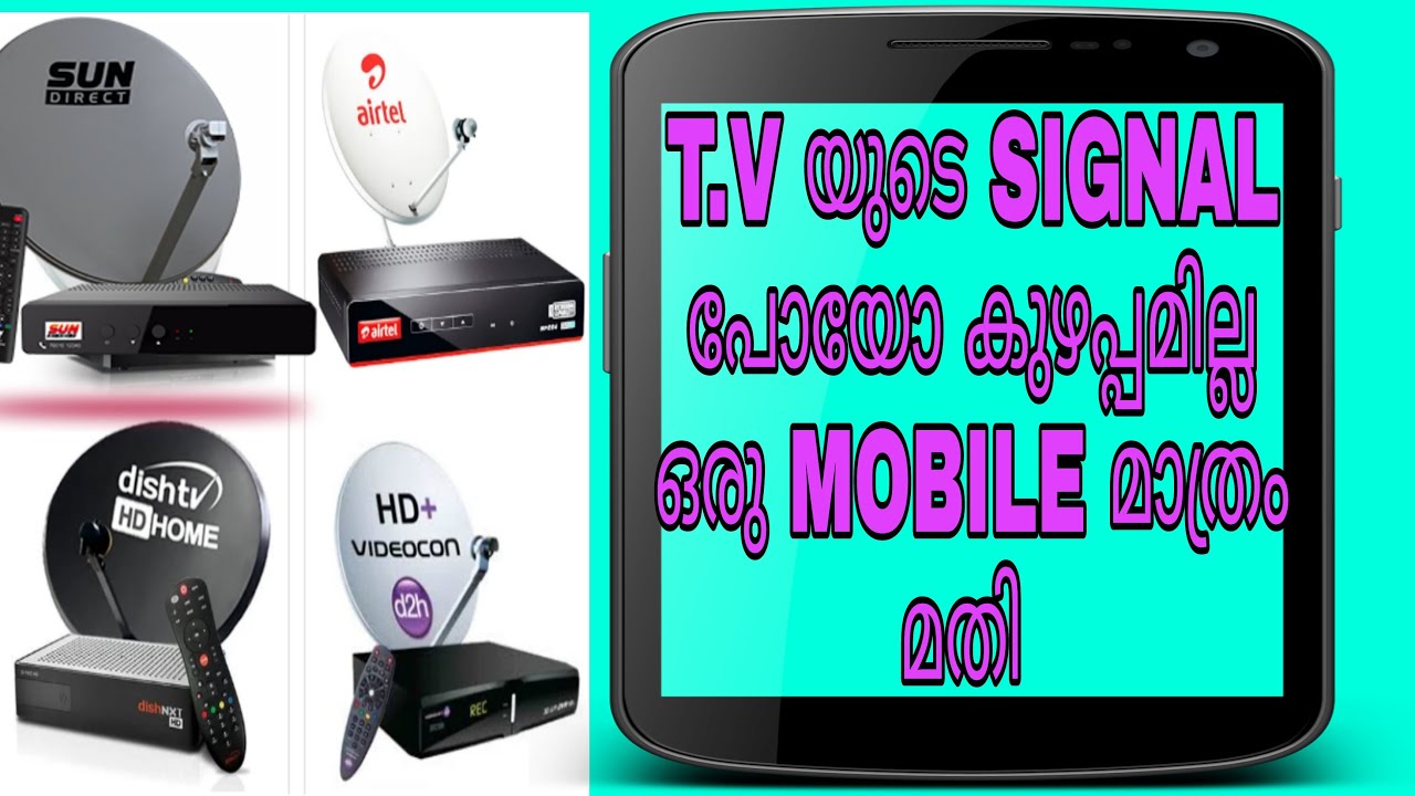 Dish Antina Signal Setting Malayalam | QuickSat Dth Signal Finder Application Using |
