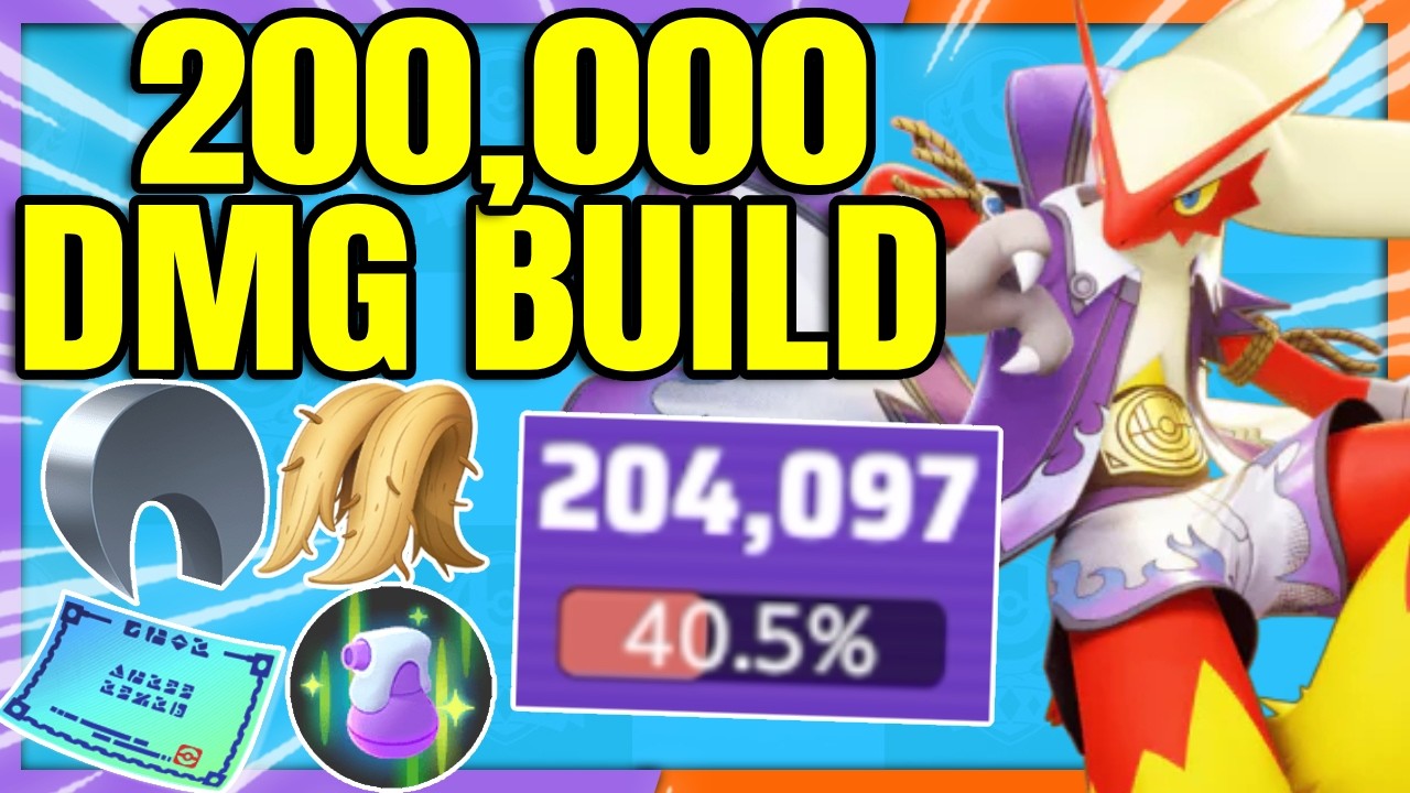 I just wanted to try out a BLAZIKEN BUILD and ended up with 200,000 DAMAGE | Pokemon Unite