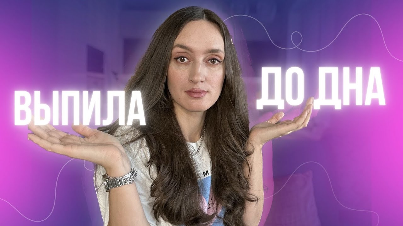 НЕ СМОГЛА ОСТАНОВИТЬСЯ ‼️СНОСИЛА ПАРФЮМЫ ДО ДНА #парфюмерия #ароматы #парфюм
