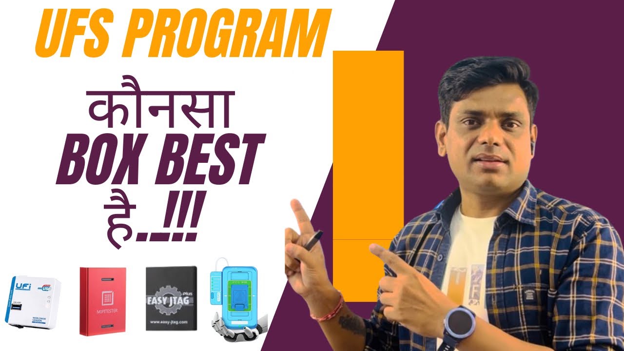 UFS Program के लिये कोनसा best हैं 🤔!! eMMC eMCP UFS Reprogramm, Speed and Price !!