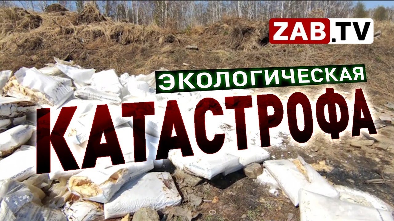 В Сретенском районе брошены химические реагенты