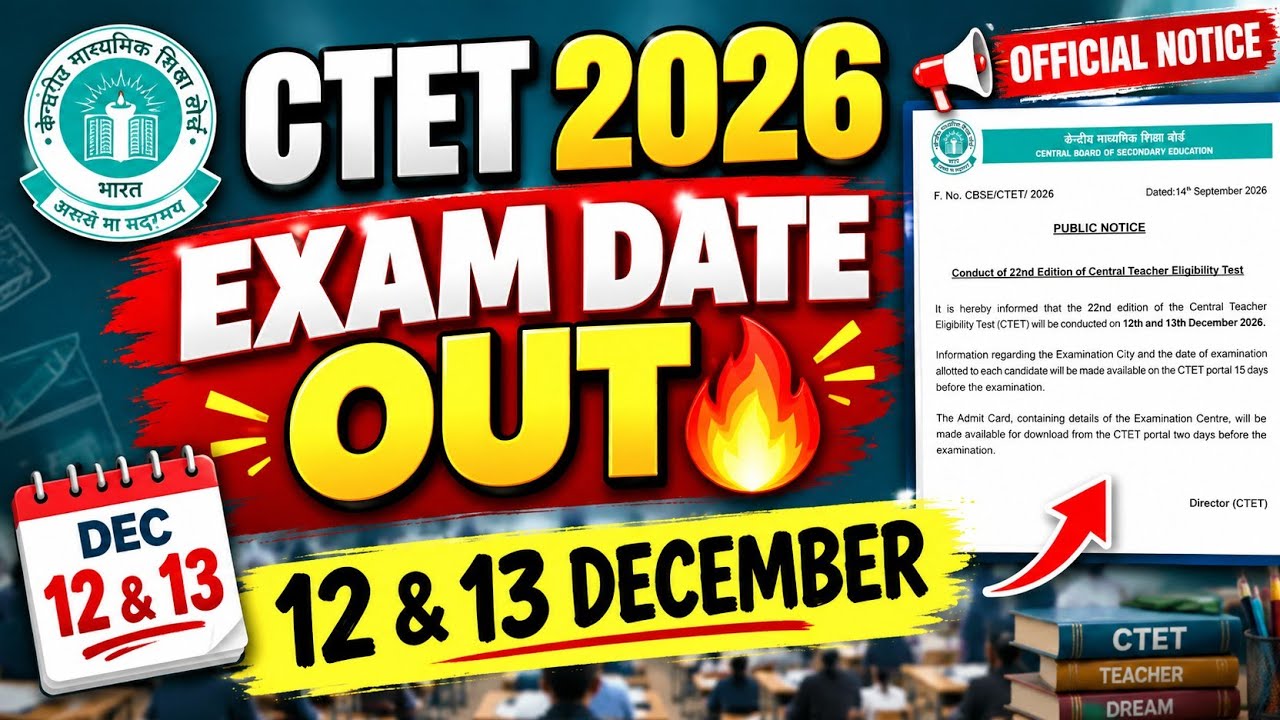 🚨CTET 2026 Exam Date out🔥| 12 & 13 दिसम्बर को होगा एग्जाम | official notice out🔥| 22th edition CTET✅