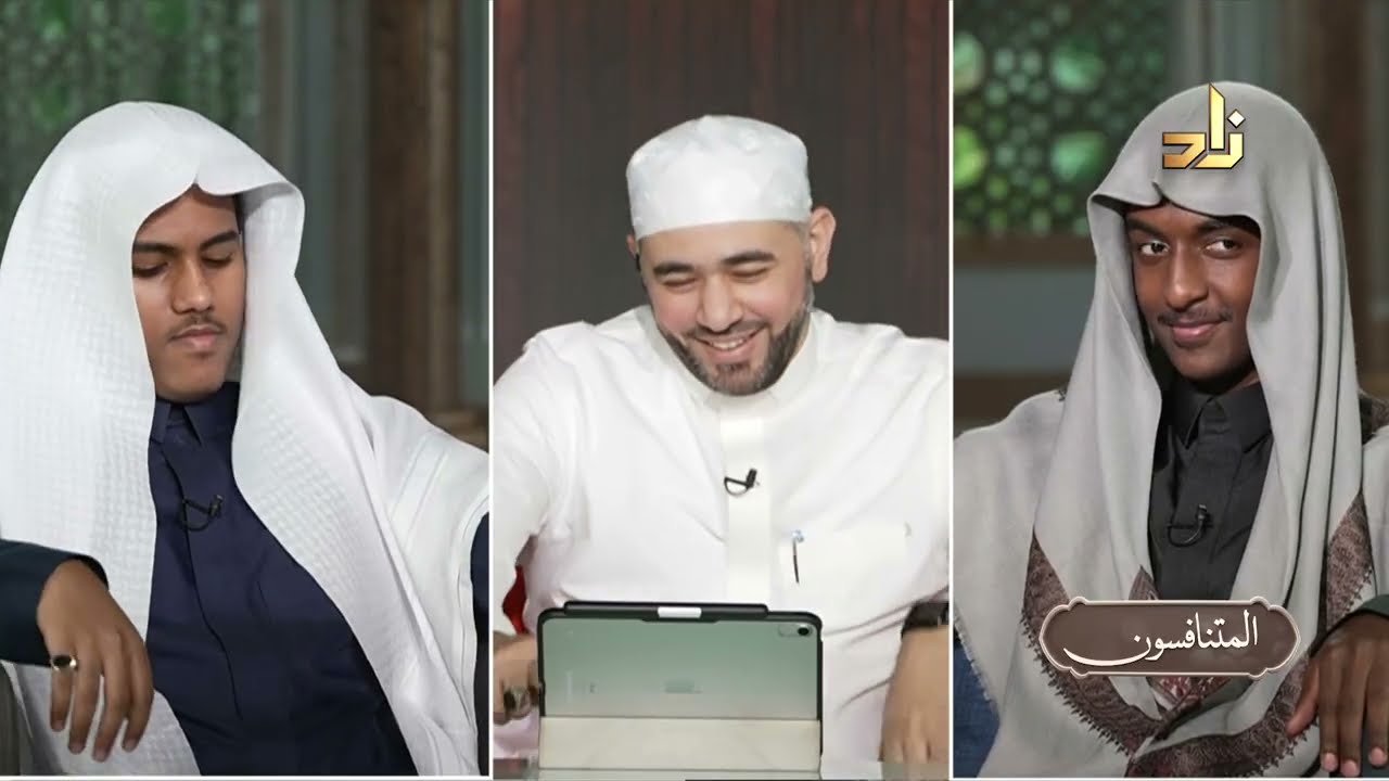 برنامج المتنافسون || الحلقة 11 || د. أيمن صفوت سالم