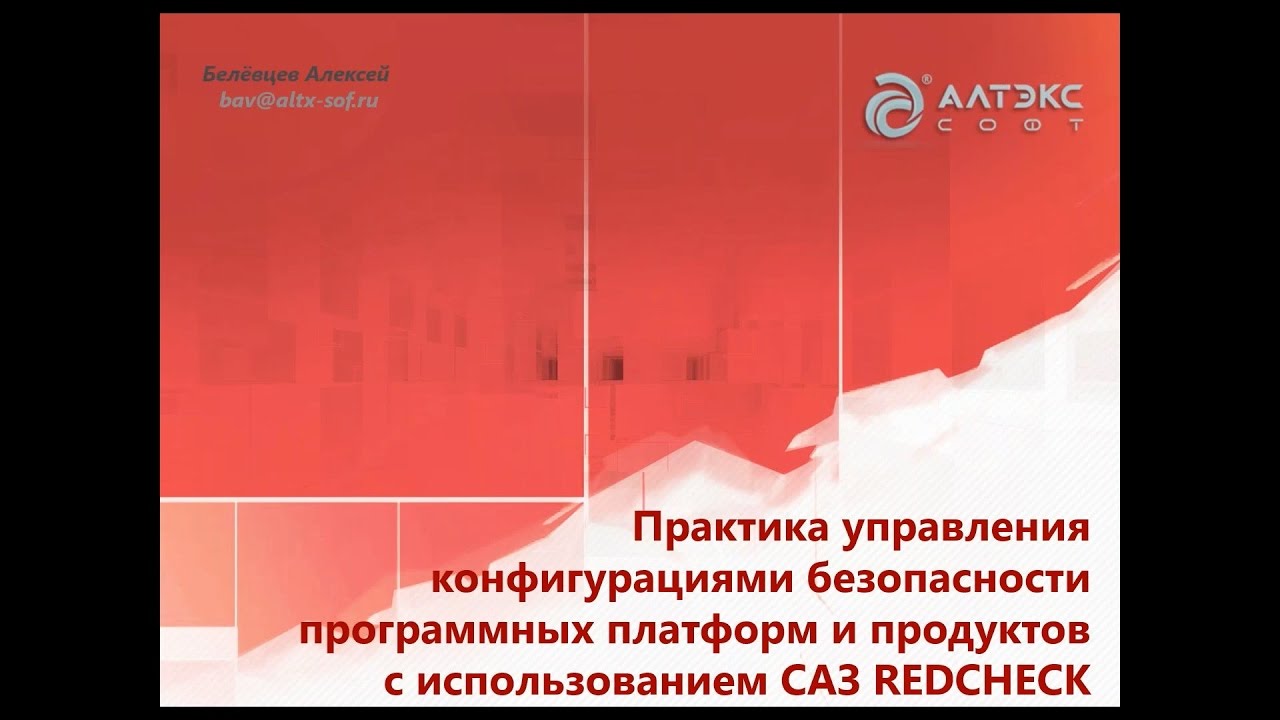 Вебинар 