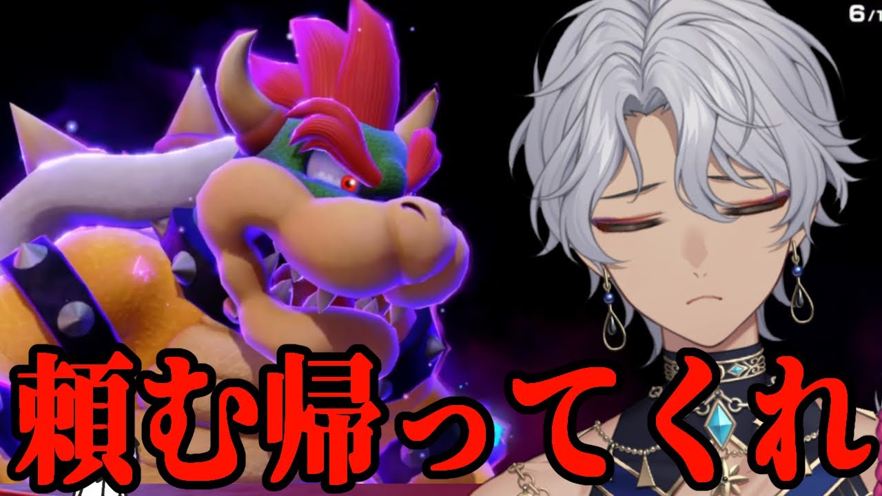 【マリオパーティ】CPUにボコボコにされ、仲間に裏切られる男【ダイジェスト】